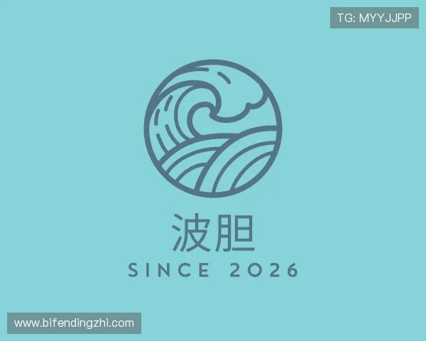 知道波胆分析